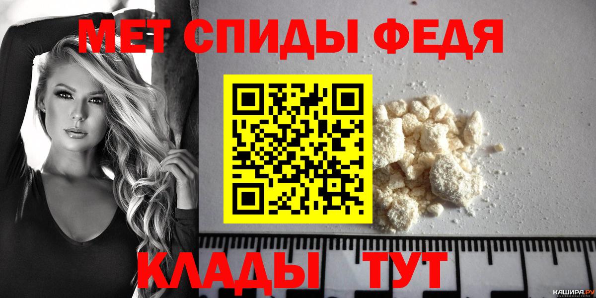 Amphetamine Premium Славянск-на-Кубани