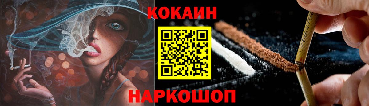 Меф МЯУ МЯУ   COCAIN  Гашиш  MDMA  Славянск-на-Кубани  Лсд 25  Где продают наркотики?  Вход с VPN 