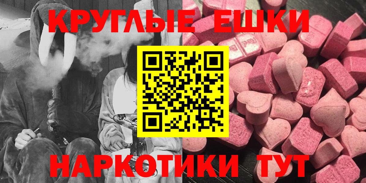 Бошки Шишки Славянск-на-Кубани