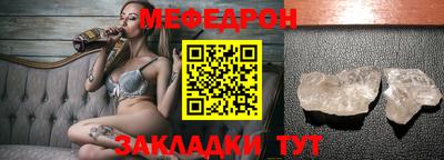 амфетамин Кунгур