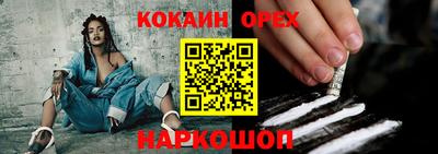 МДМА Кумертау