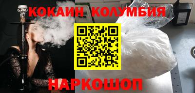 МДМА Кумертау