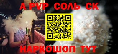 мефедрон VHQ Кулебаки