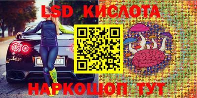 амфетамин Кунгур