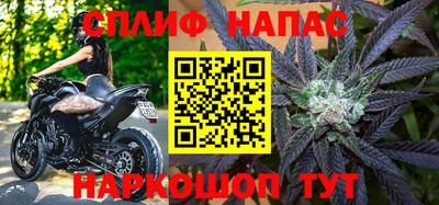 мефедрон VHQ Кулебаки