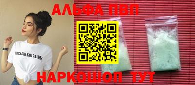 амфетамин Кунгур
