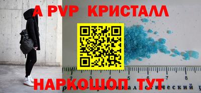 МДМА Кумертау