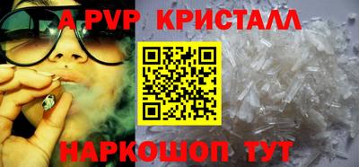 амфетамин Кунгур