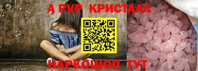 амфетамин Кунгур