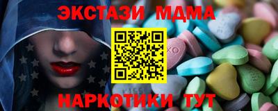 амфетамин Кунгур