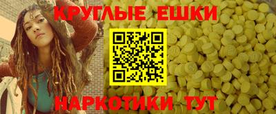 мефедрон VHQ Кулебаки