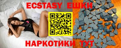МДМА Кумертау