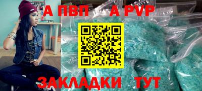 МДМА Кумертау