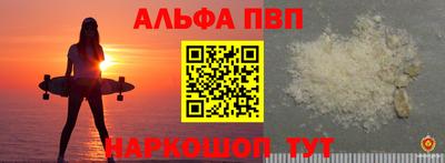 МДМА Кумертау