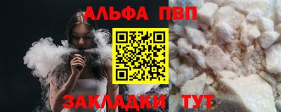 МДМА Кумертау
