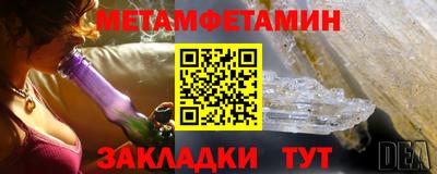мефедрон VHQ Кулебаки