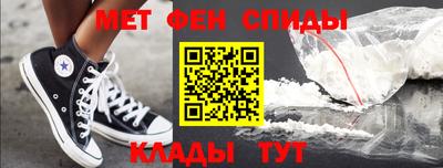 амфетамин Кунгур
