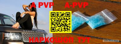 амфетамин Кунгур