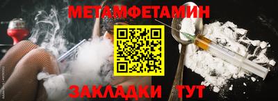 амфетамин Кунгур