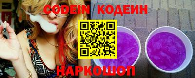 мефедрон VHQ Кулебаки