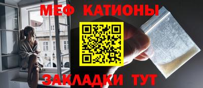 МДМА Кумертау