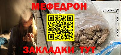 МДМА Кумертау