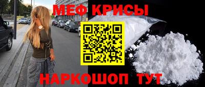 мефедрон VHQ Кулебаки