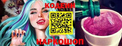 мефедрон VHQ Кулебаки