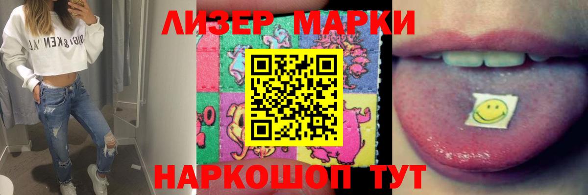 Славянск-на-Кубани  Лсд 25 экстази  LSD-25 экстази кислота  Вход с VPN  LSD-25 экстази кислота 
