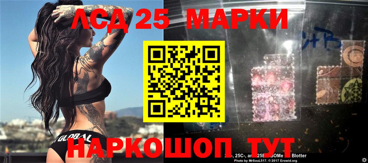 Славянск-на-Кубани  Марки N-bome 1,5мг  дарнет шоп  Вход с VPN  Марки NBOMe 