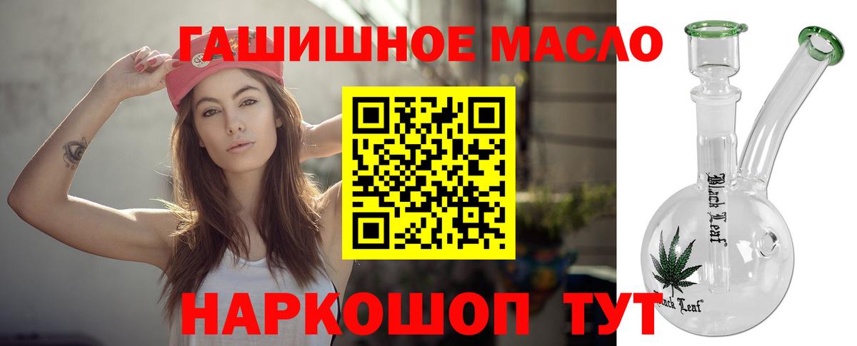Дистиллят ТГК Wax Славянск-на-Кубани