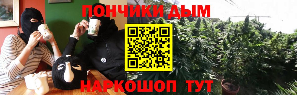 Бошки Шишки тримм Славянск-на-Кубани